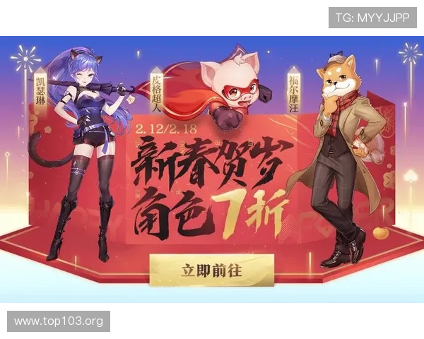 天美娱乐注册平台安全可靠，轻松享受丰富游戏福利